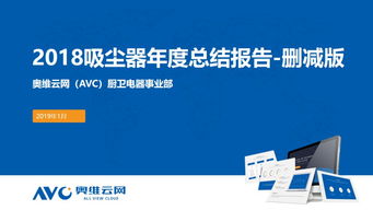 互聯網數據驅動酒店會議服務的轉型與升級