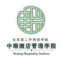 酒店會議管理 高效組織與服務藝術——以北京第二外國語學院中瑞酒店管理學院為例