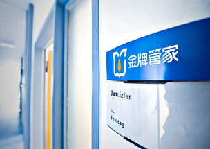 石家莊金牌管家·合一設計 重塑酒店會議服務新標桿