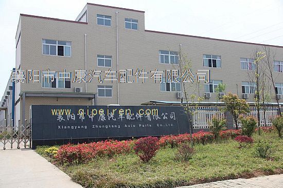 襄陽市中康汽車配件與0710-2388783聯系信息及酒店管理洞察
