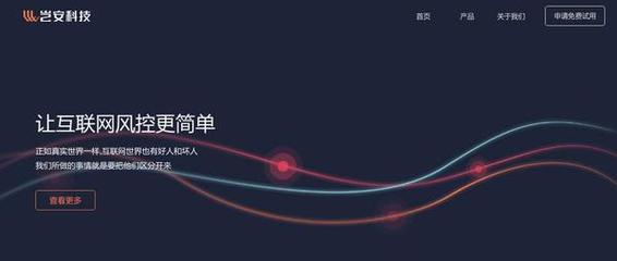 豈安科技 SaaS+本地化模式如何為B端企業(yè)控制業(yè)務(wù)風(fēng)險(xiǎn)